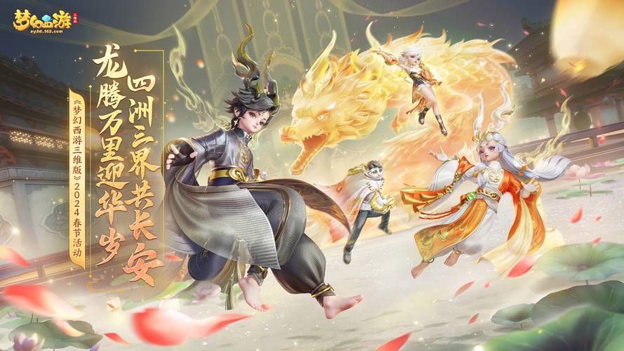 梦幻手游私服自动玩